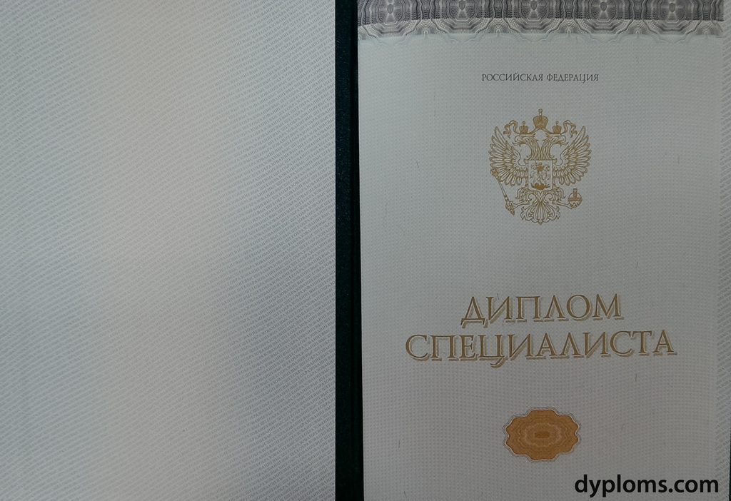 Купить диплом как сделать правильный выбор -1463784405