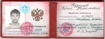 Купить диплом в Екатеринбурге как выбрать качественный документ
