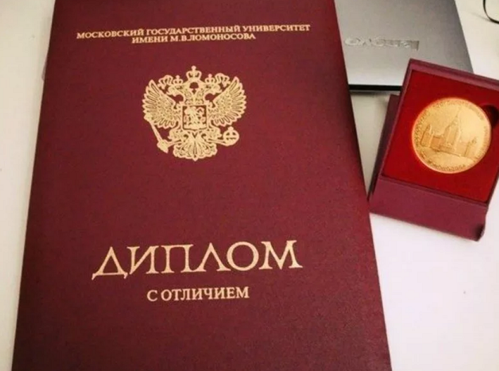 Купить диплом доктора наук цены и аспекты